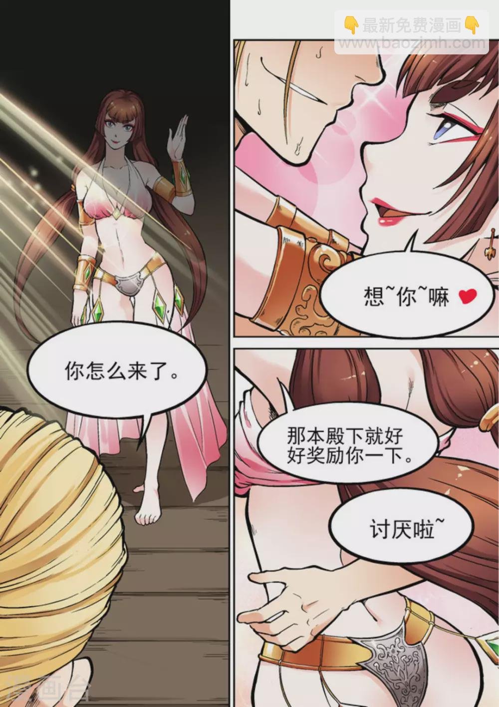 第二十二话