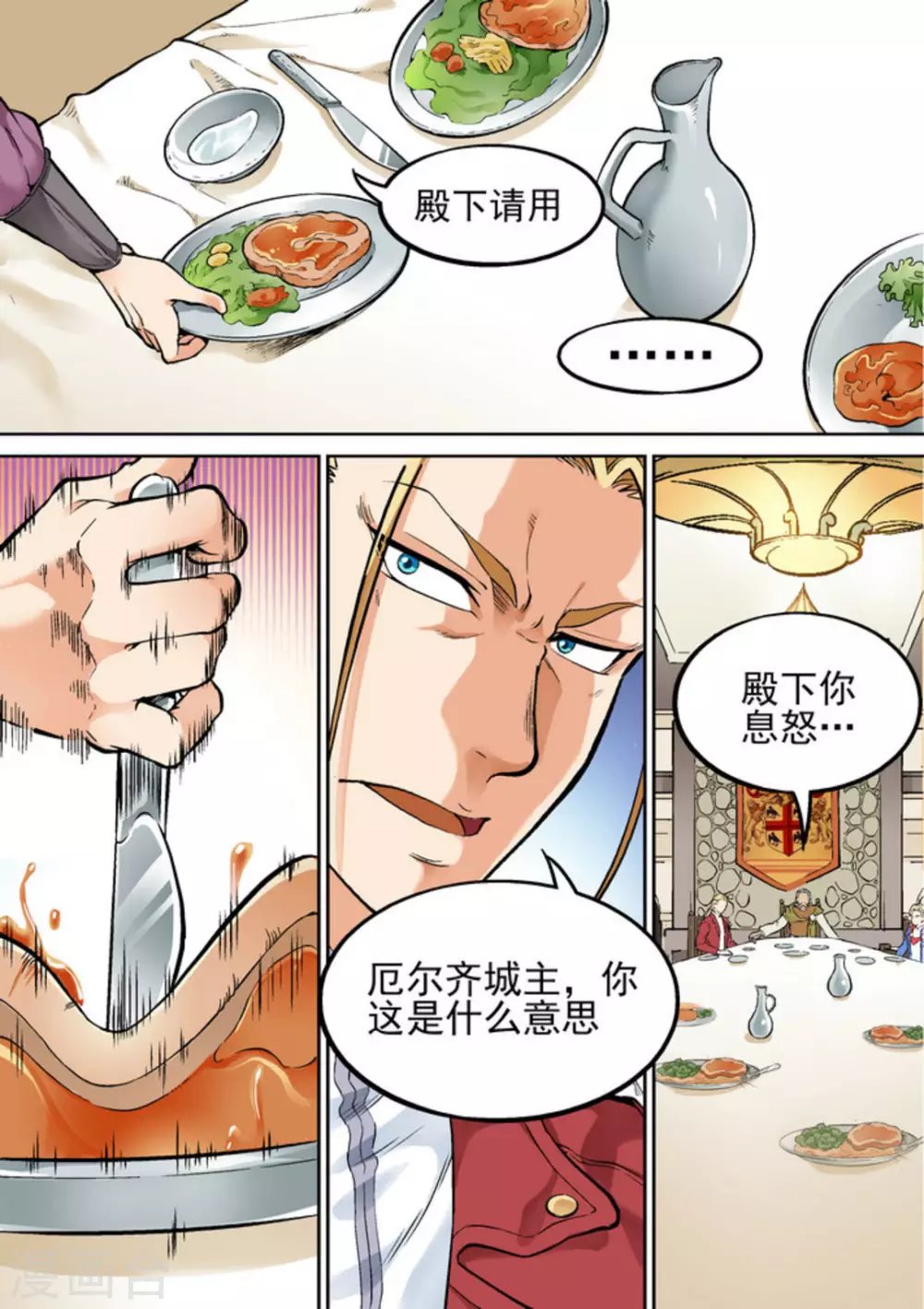 第二十二话