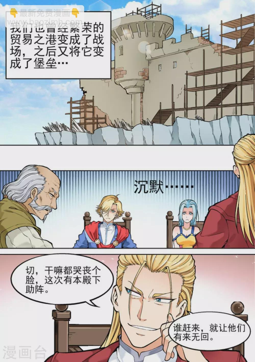 第二十二话