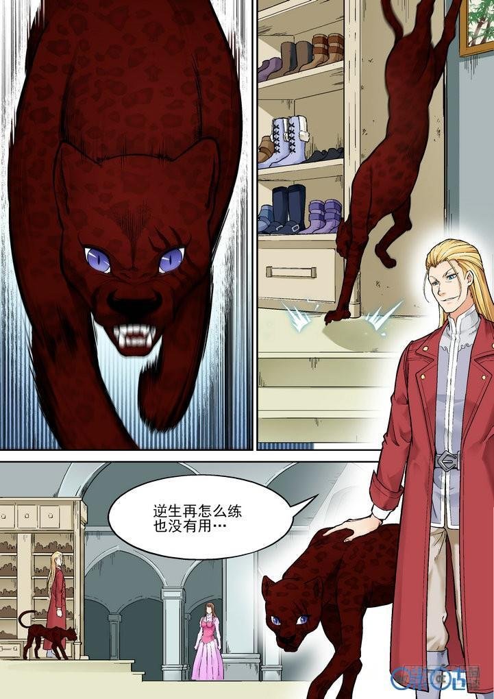 第二十四话