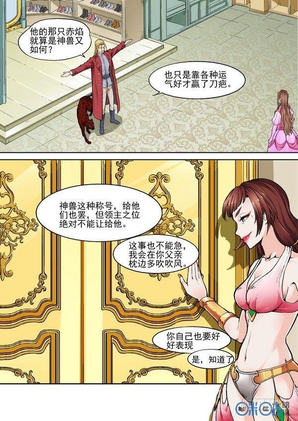 第二十四话