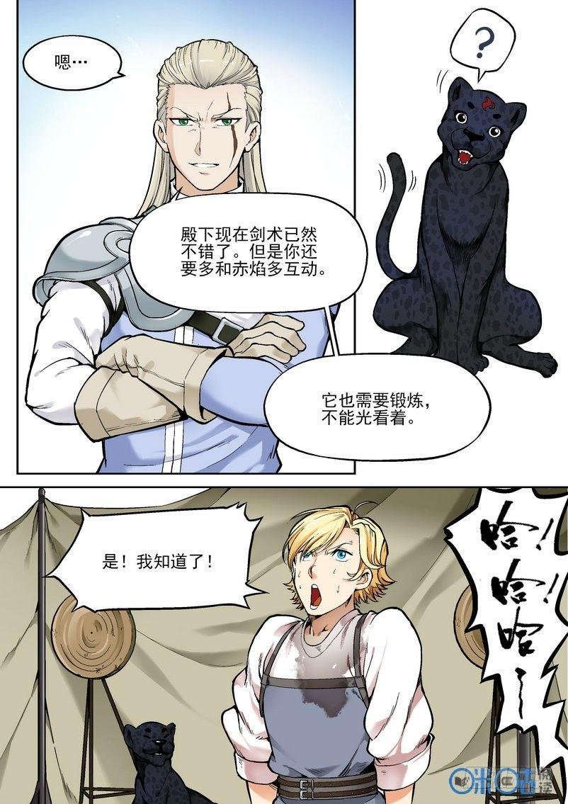 第二十四话