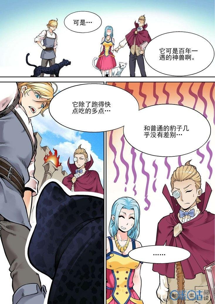 第二十四话