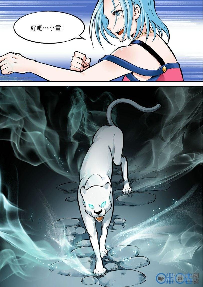 第二十五话