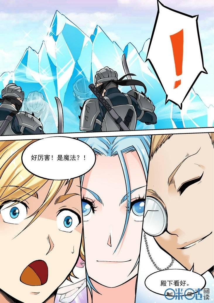 第二十五话