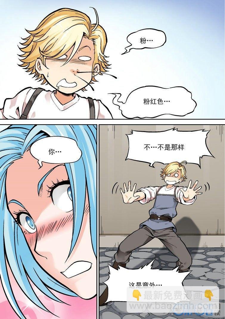 第二十五话