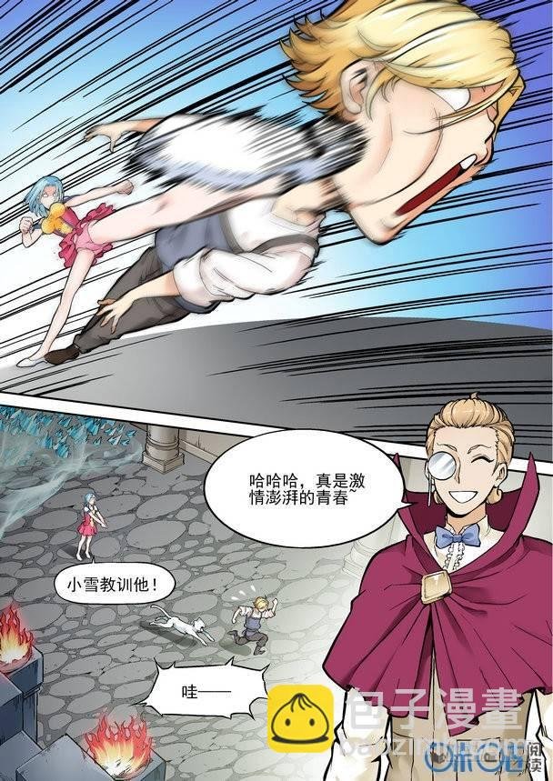 第二十五话
