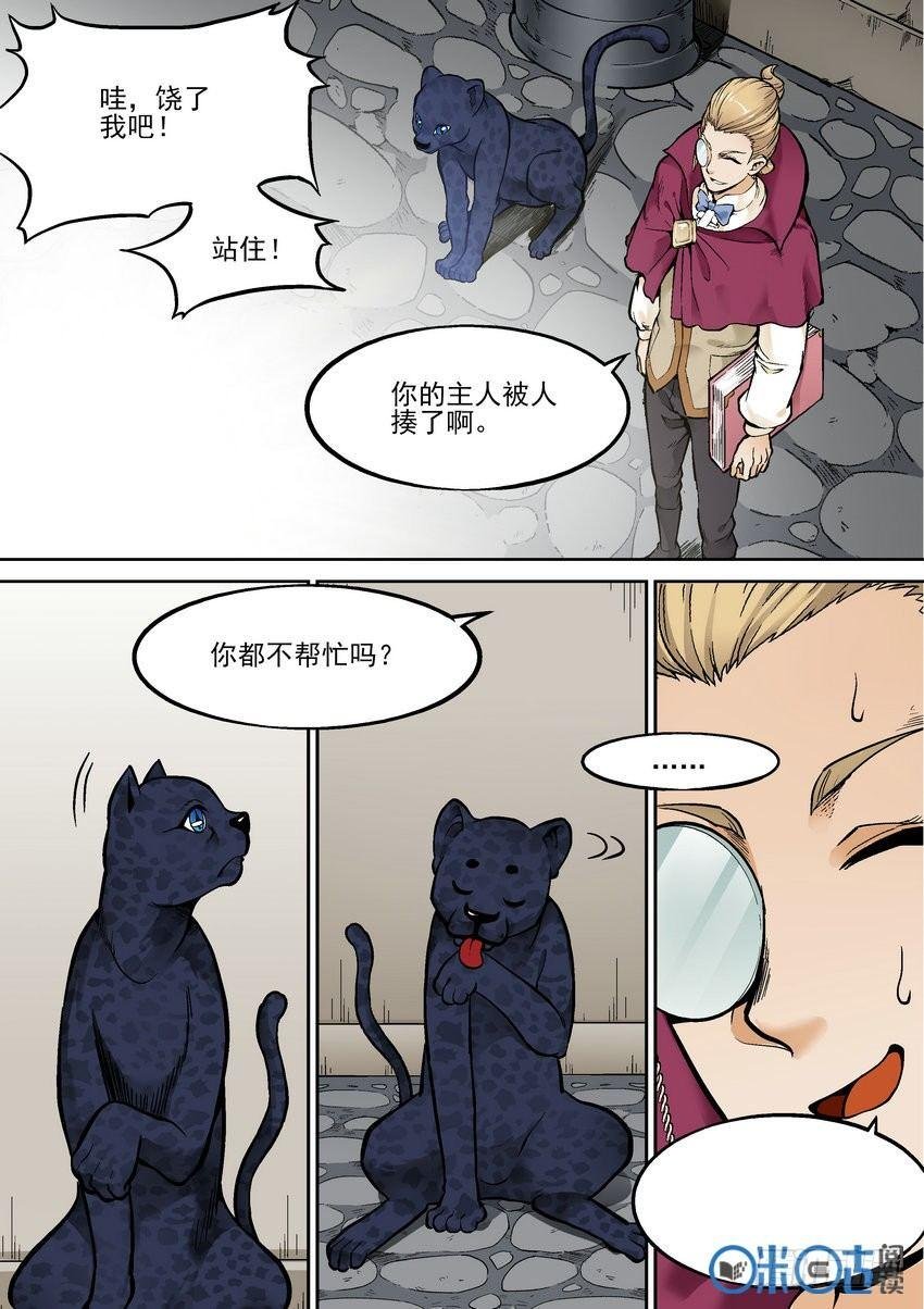 第二十五话