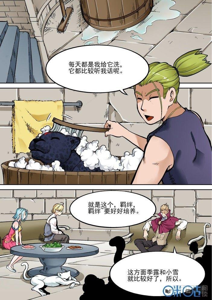 第二十五话