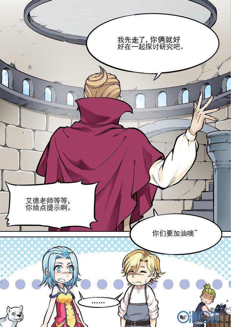第二十五话