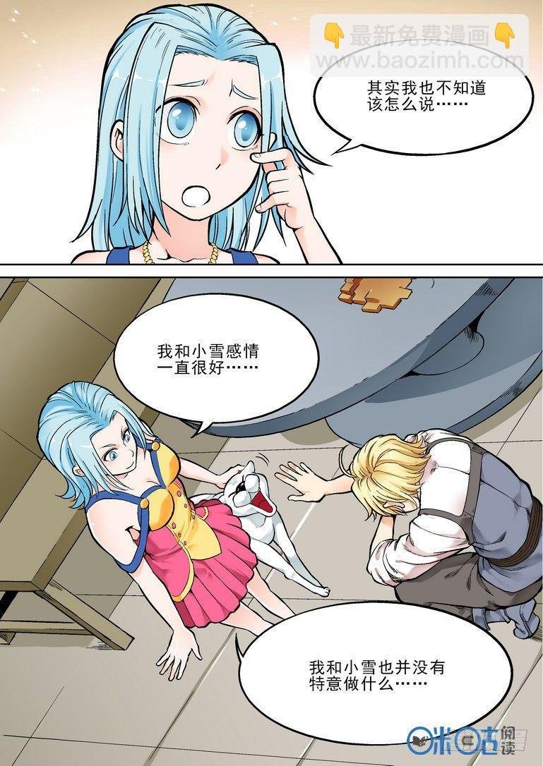 第二十六话
