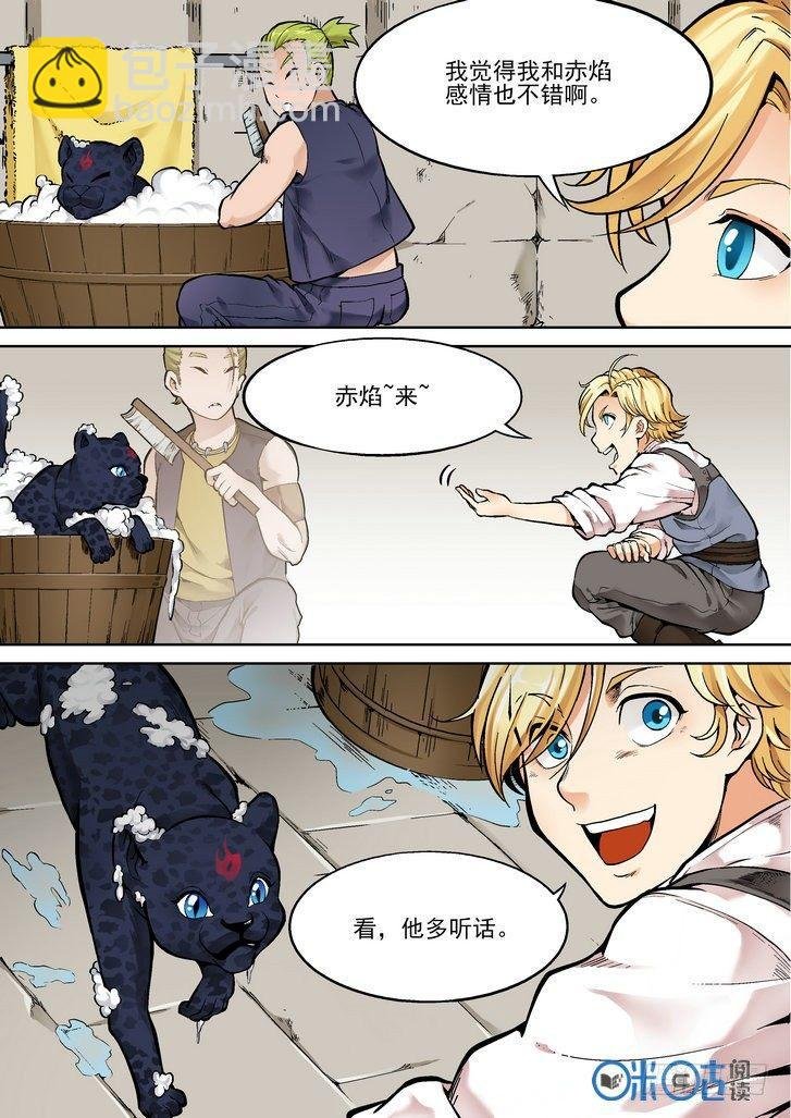 第二十六话