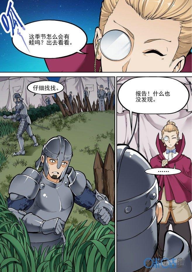 第二十六话