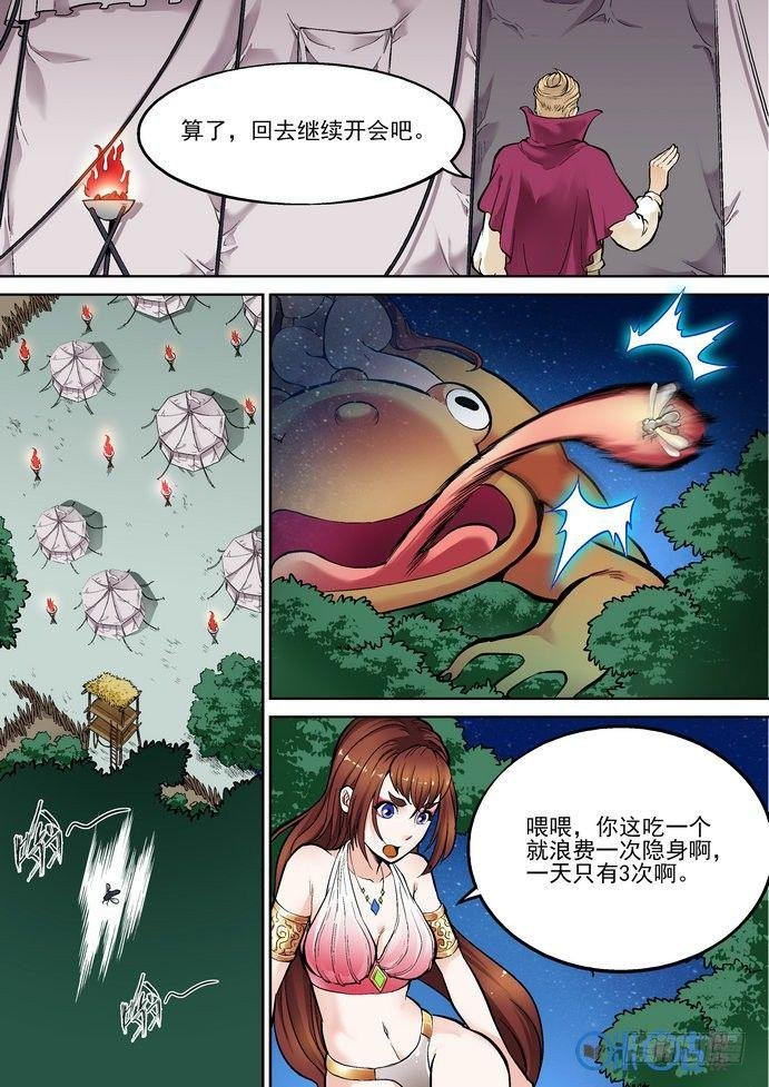 第二十六话