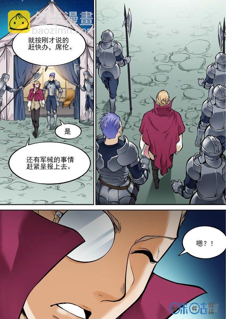 第二十六话