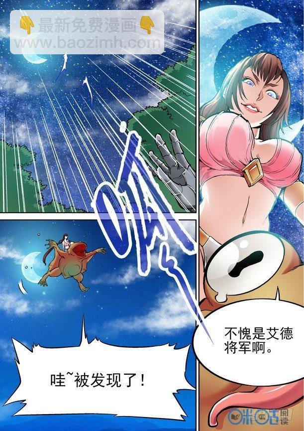 第二十六话