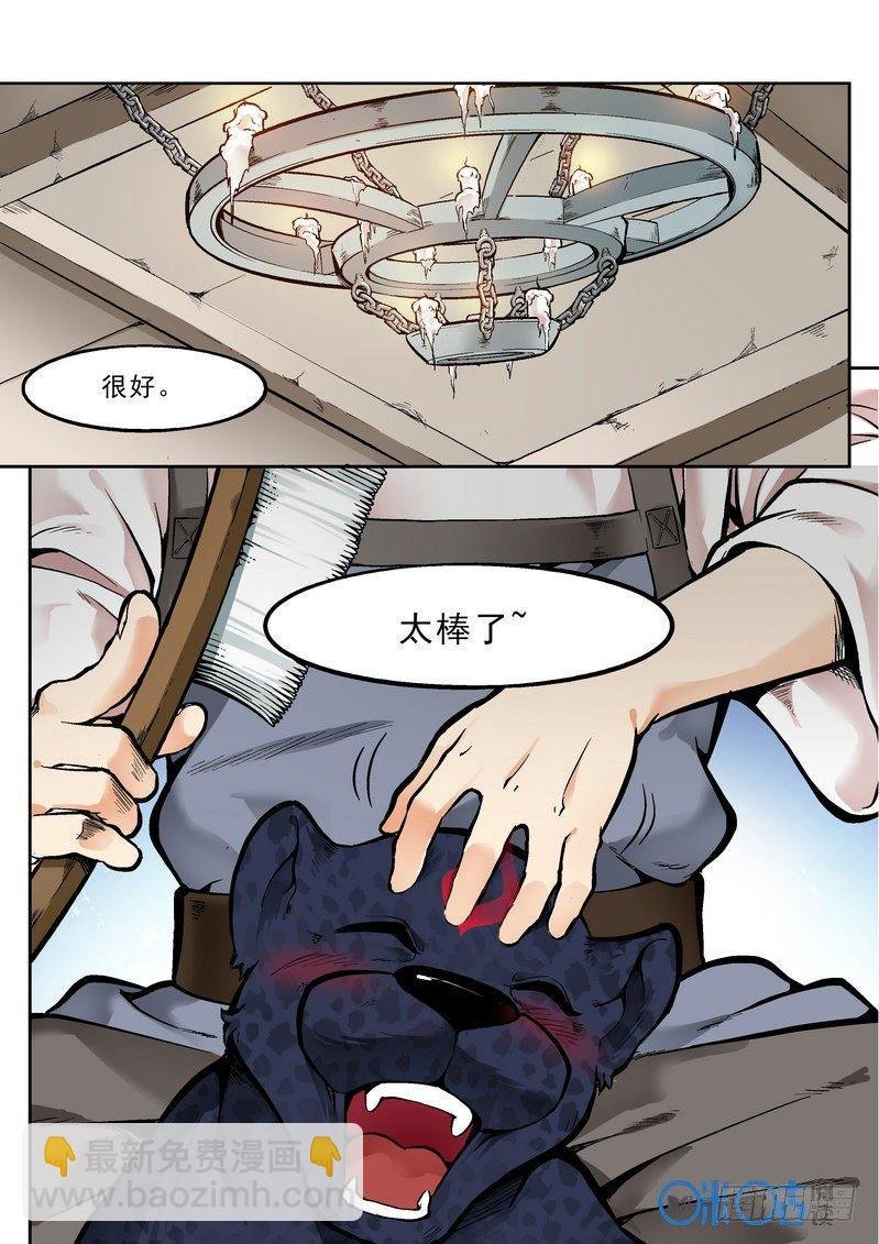 第二十六话