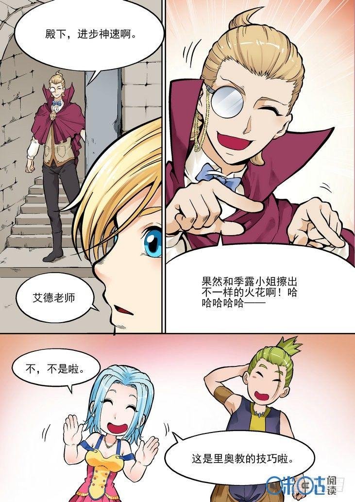 第二十六话