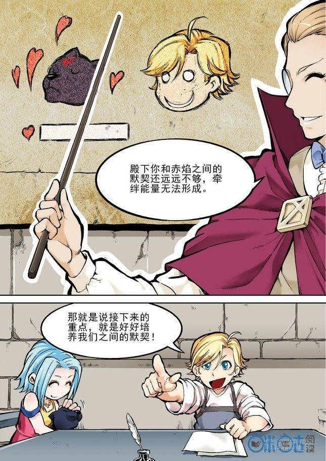 第二十七话