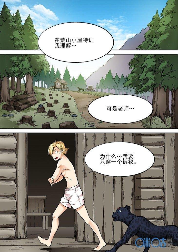 第二十七话