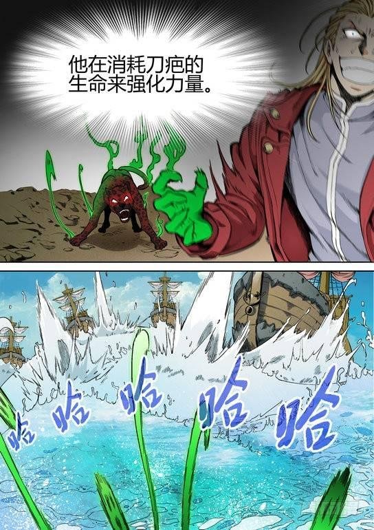 第二十八话