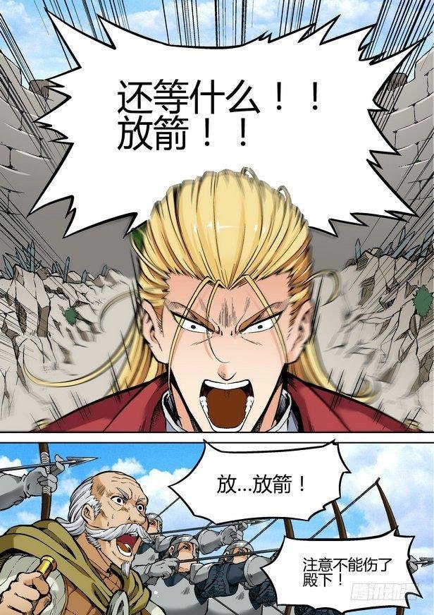 第二十八话