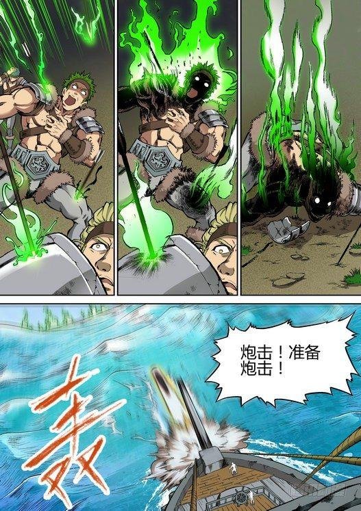 第二十八话