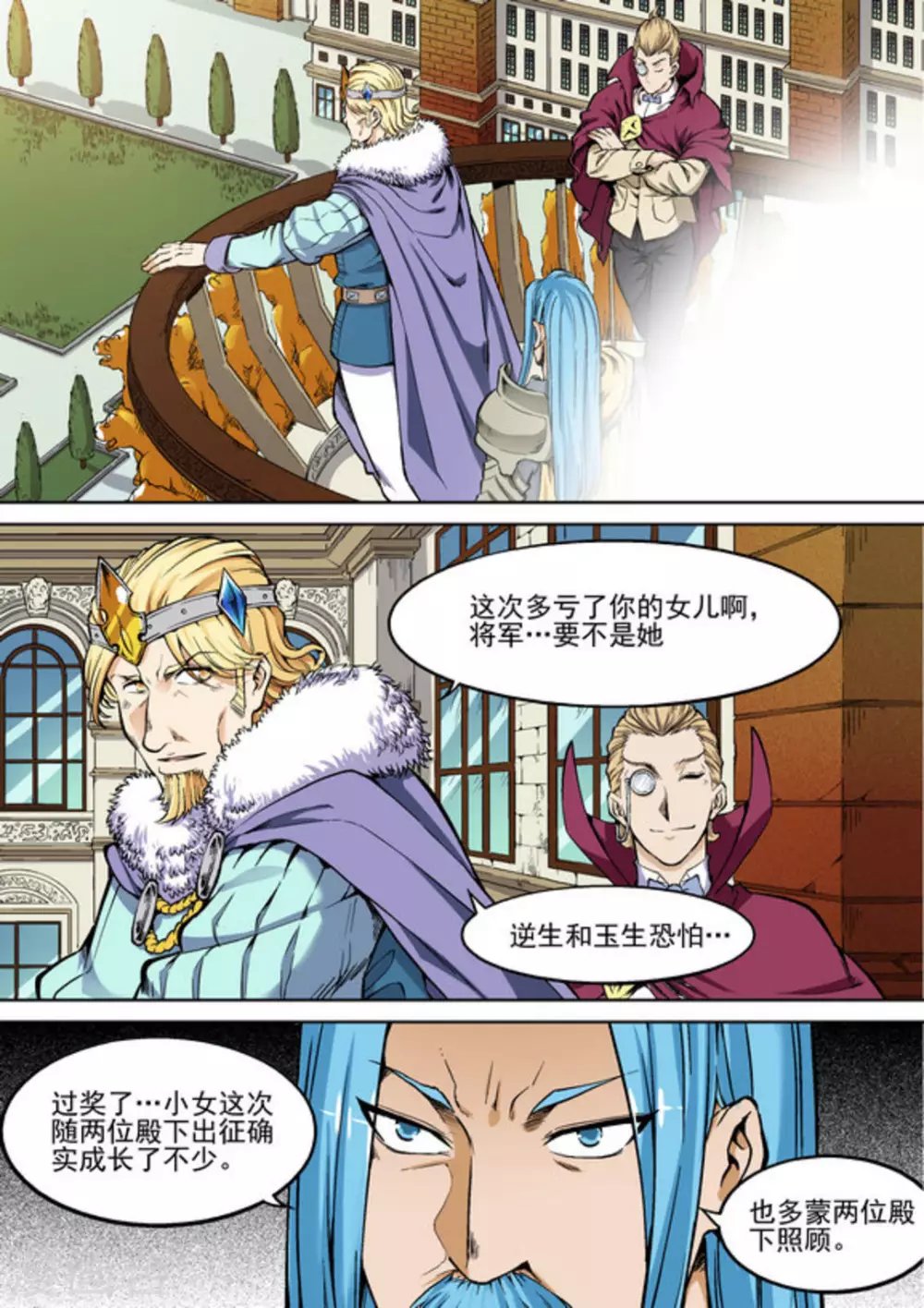第29话 