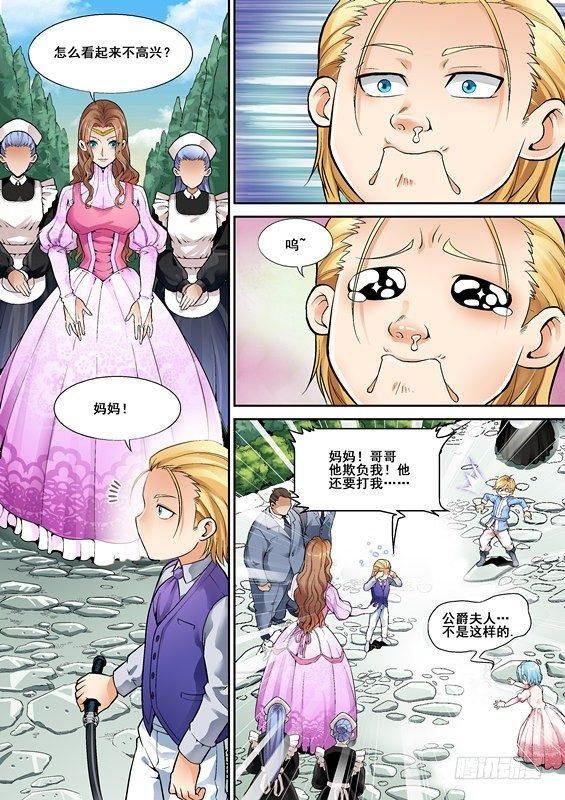 第三话