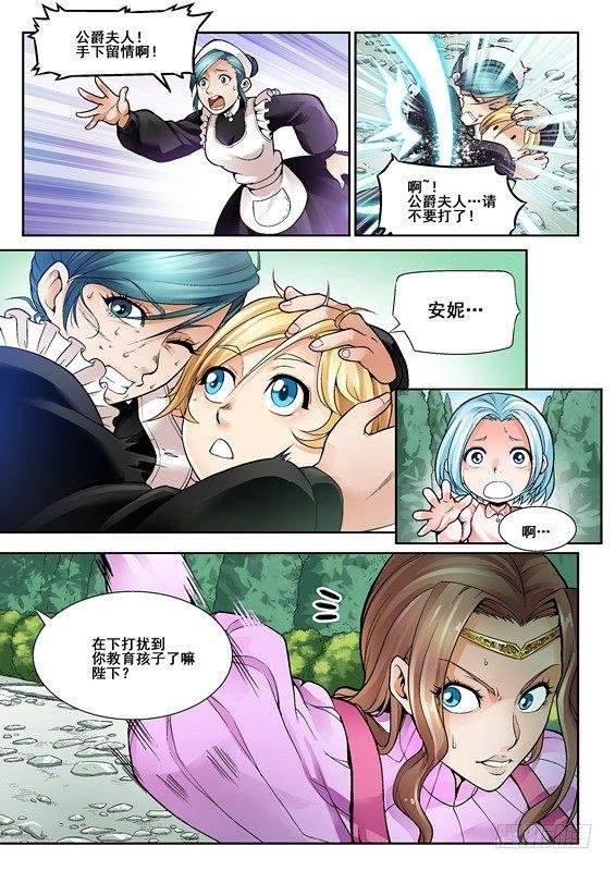 第三话