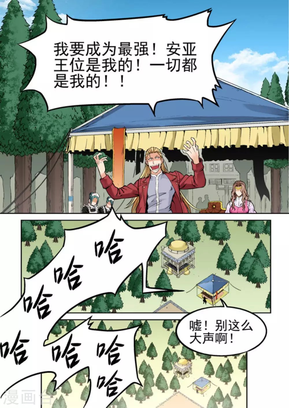 第30话 