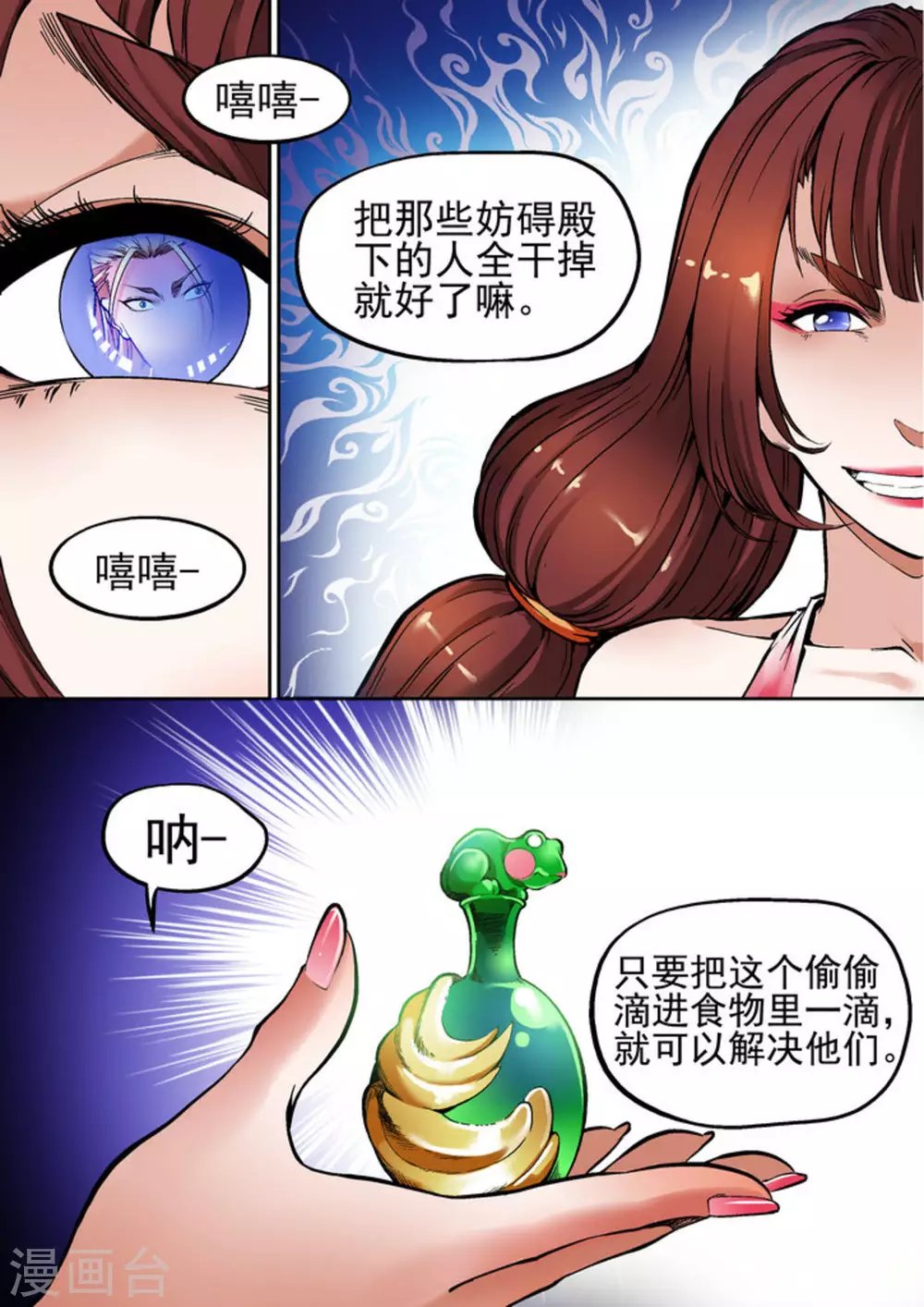 第30话 