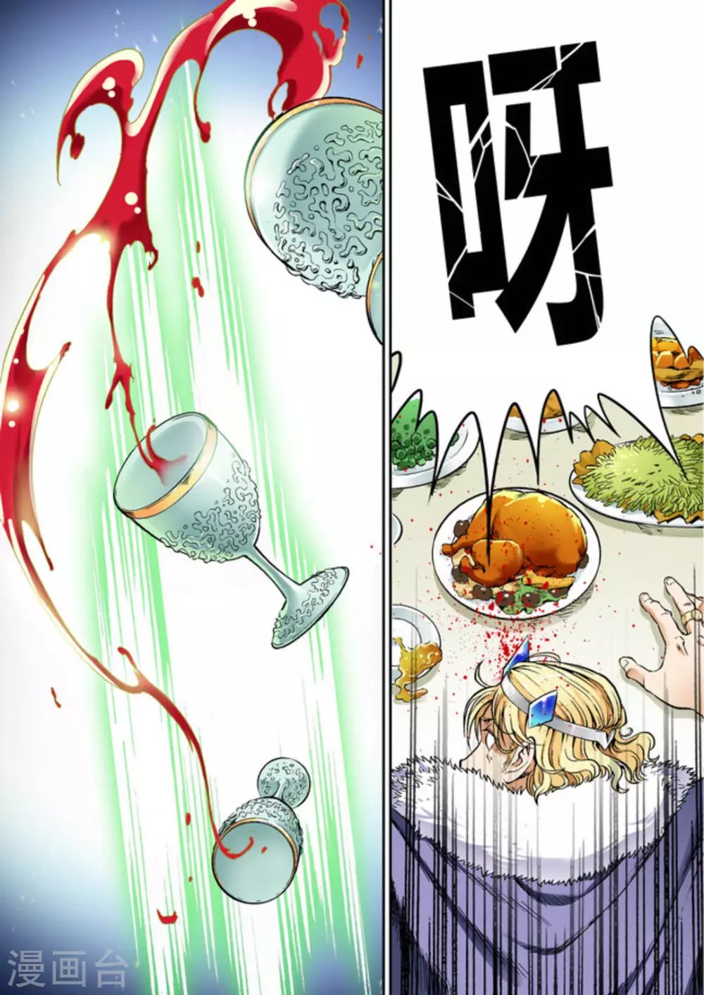 第30话 