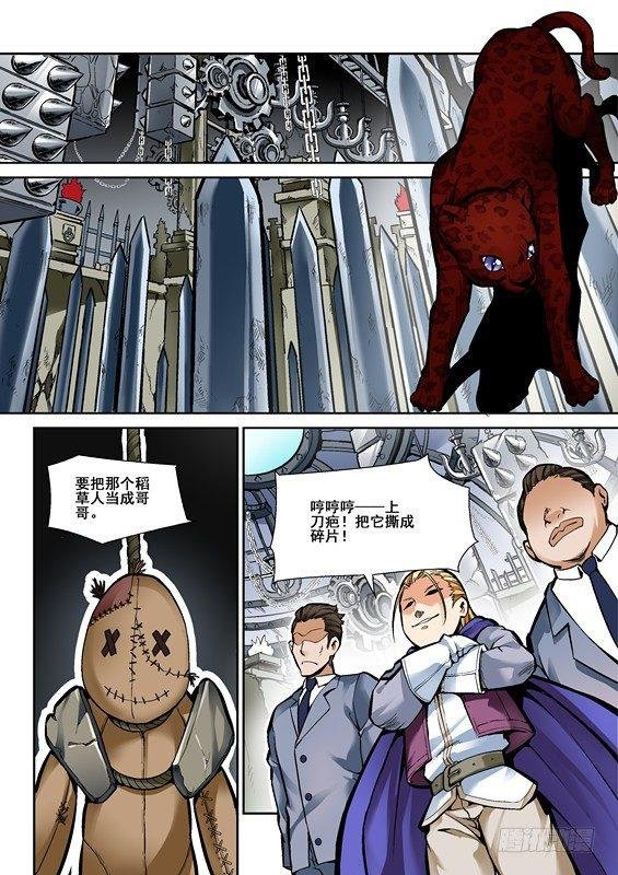 第五话