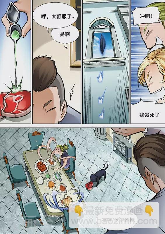 第六话