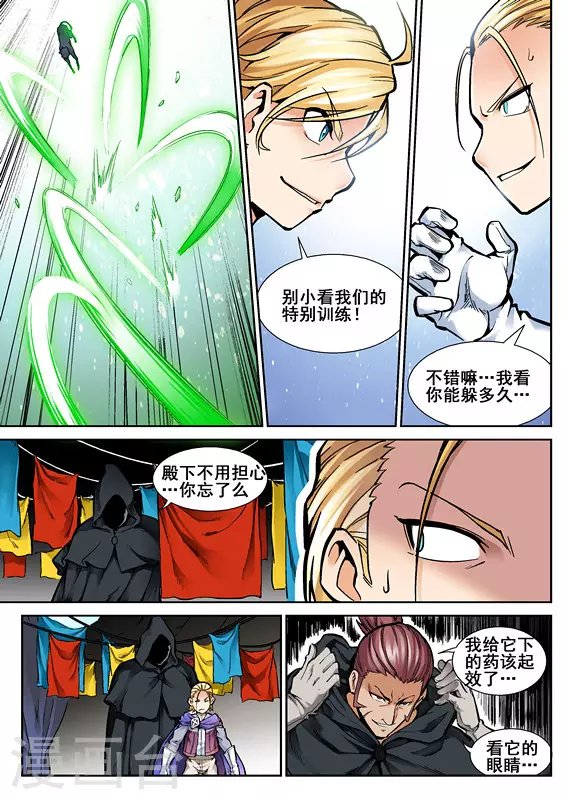 第六话