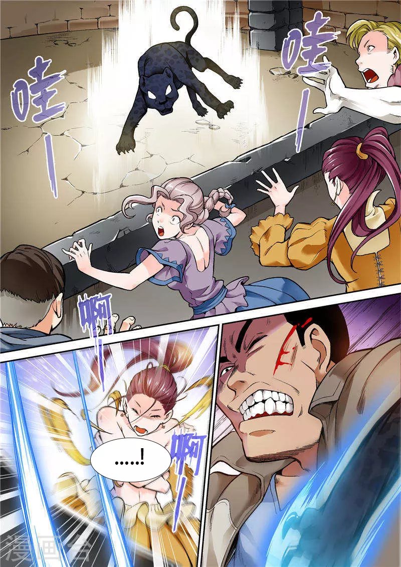 第七话