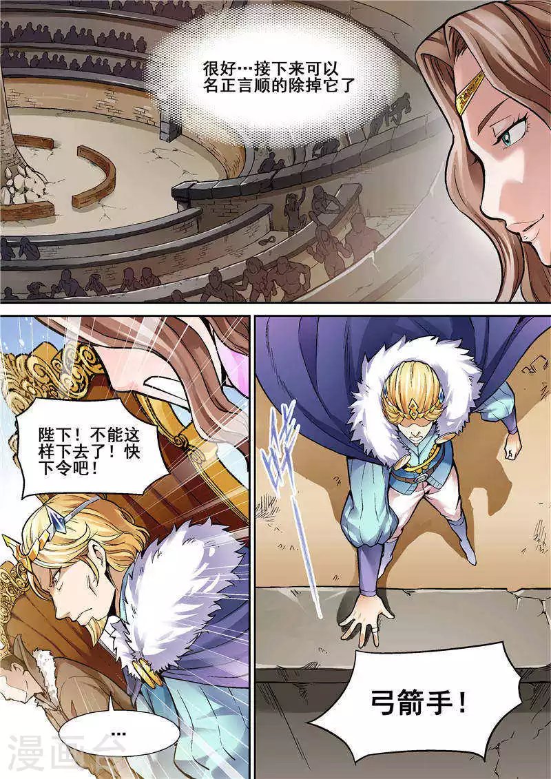 第七话