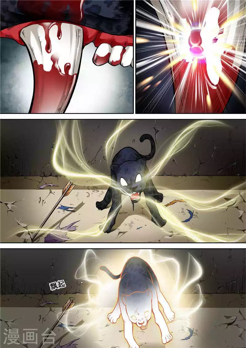 第七话