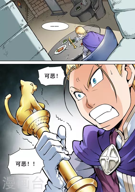 第八话