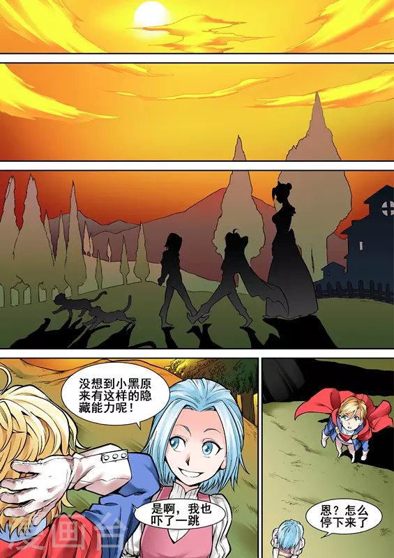 第八话