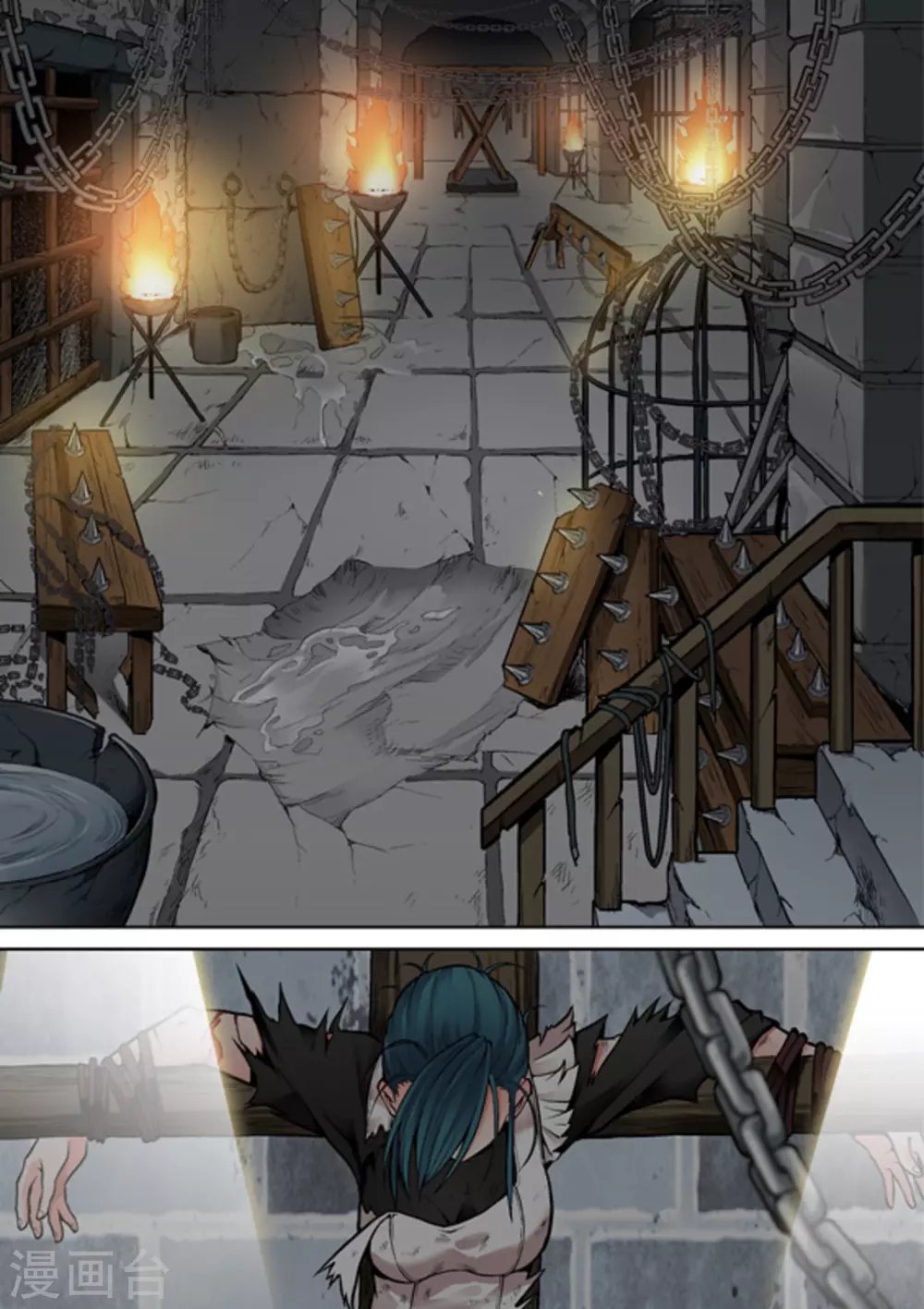 第九话