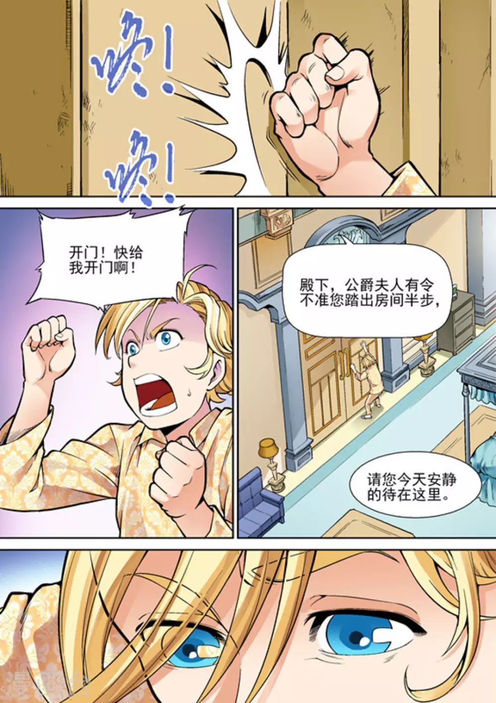 第九话
