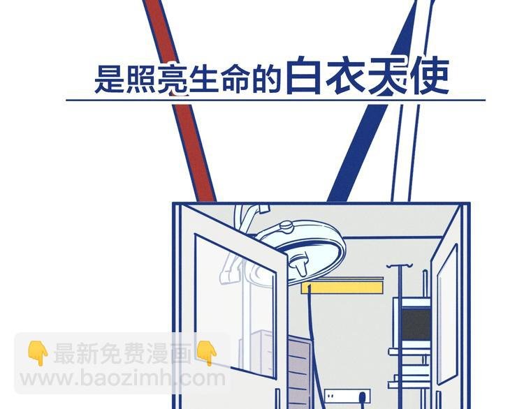 序章 强强CP，互怼上线