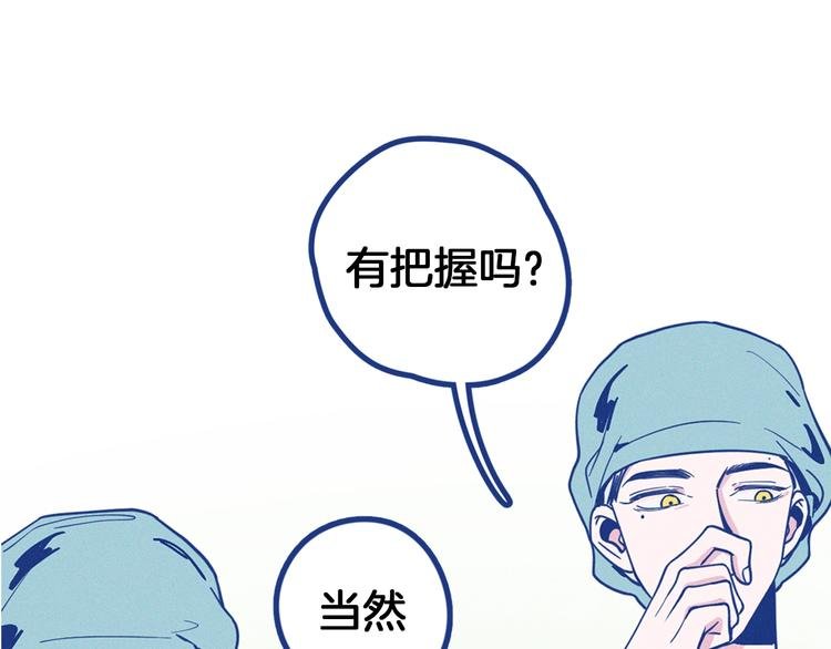 序章 强强CP，互怼上线