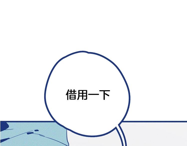序章 强强CP，互怼上线