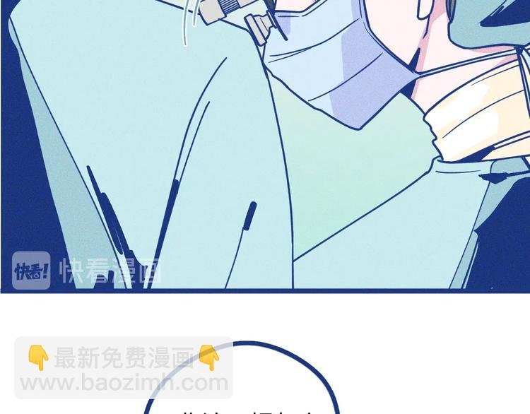 序章 强强CP，互怼上线