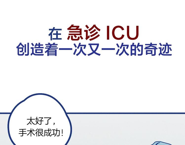 序章 强强CP，互怼上线
