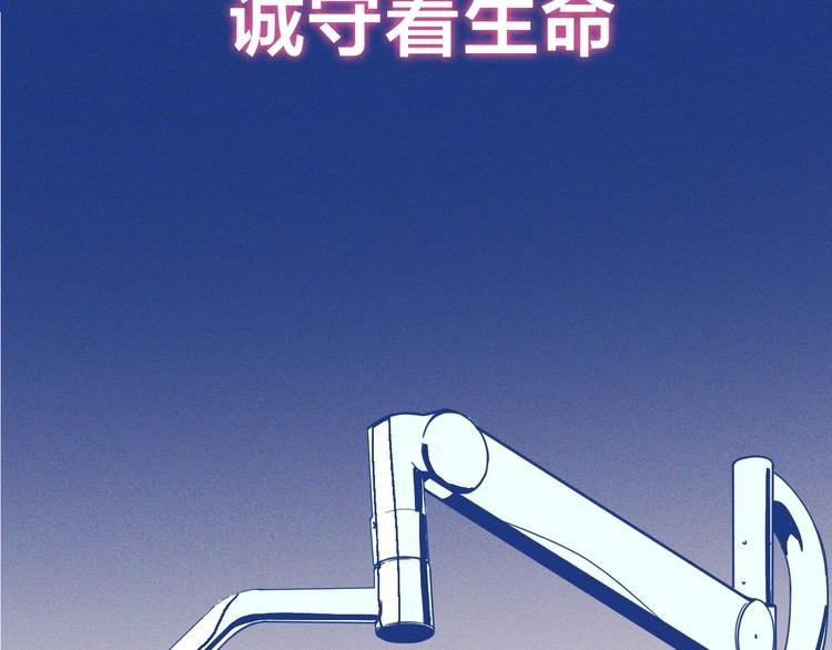 序章 强强CP，互怼上线