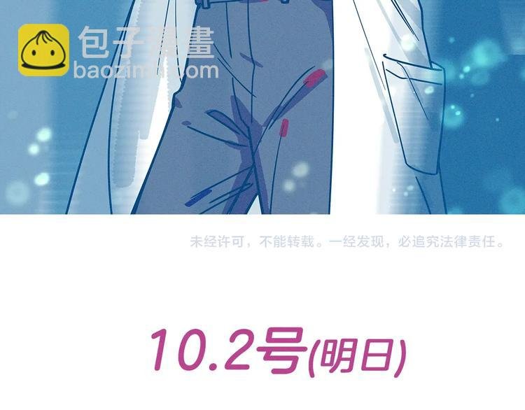 序章 强强CP，互怼上线